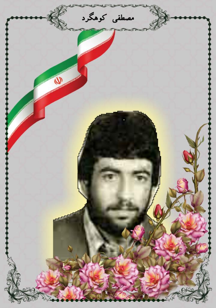 فاقد تصویر